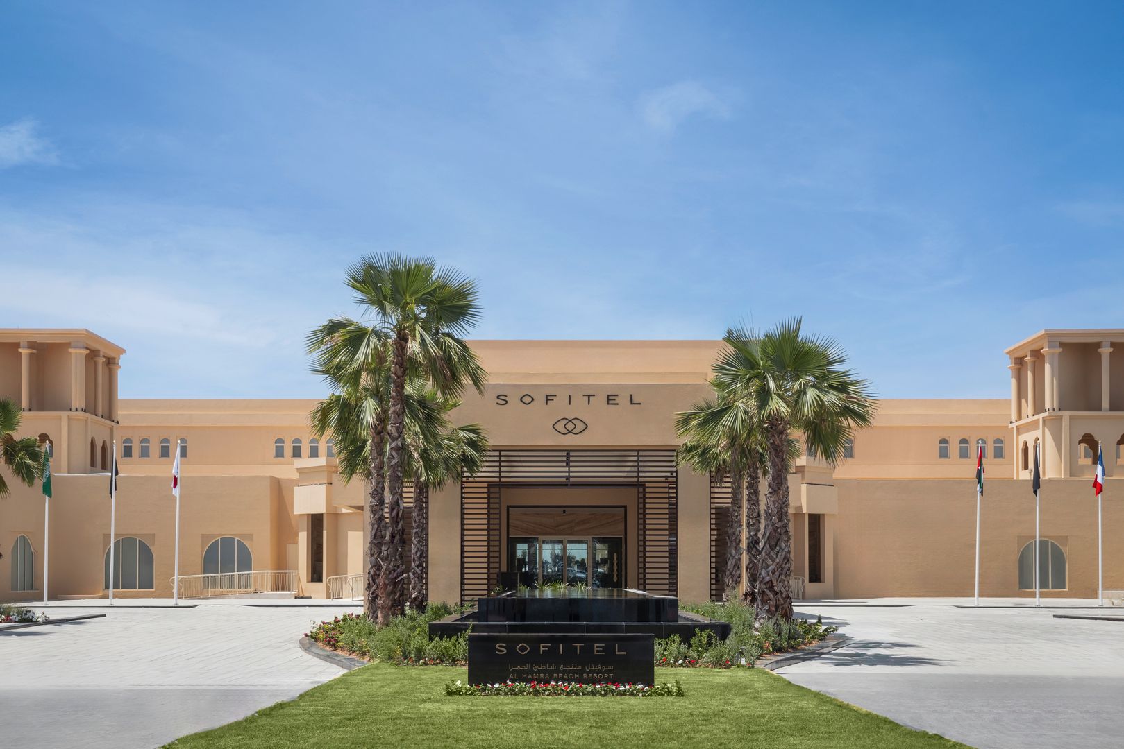 Picture of the hotel Sofitel² - Sofitel Dubai Jumeirah Beach & Sofitel Al Hamra Beach Resort